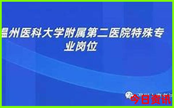 北京推荐好玩的地方
